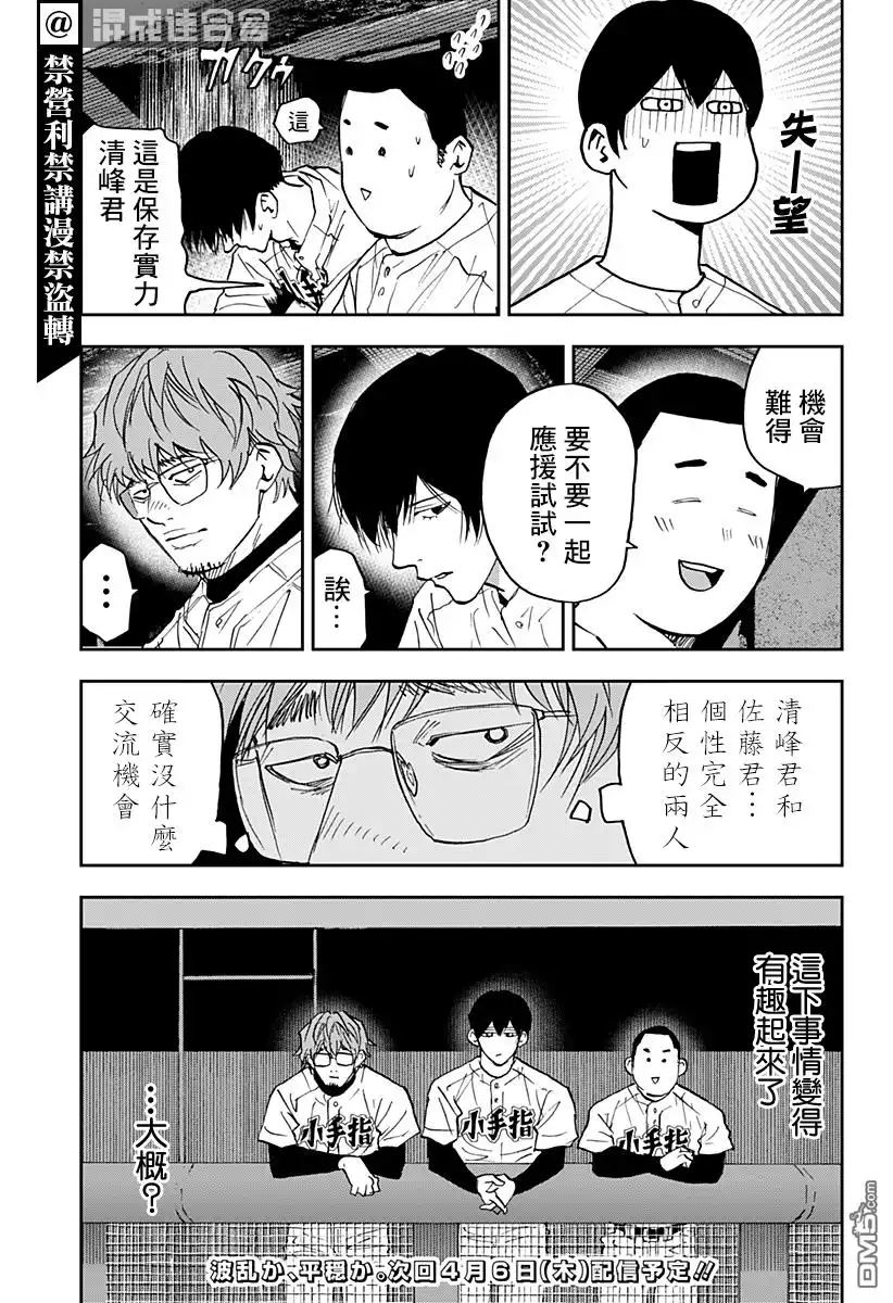 第19页