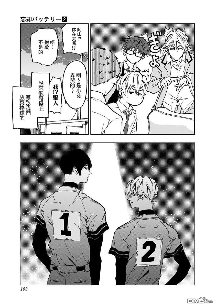 第23页