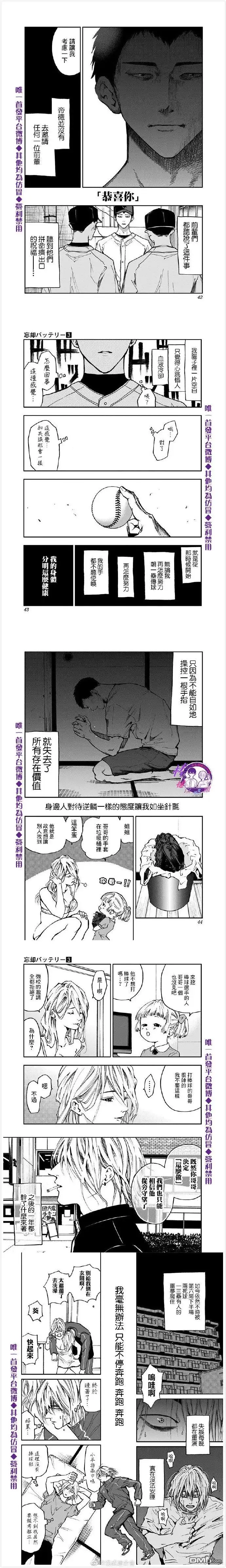 第4页