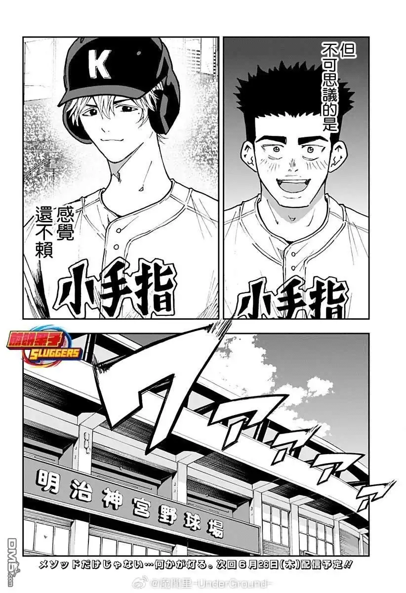 第19页