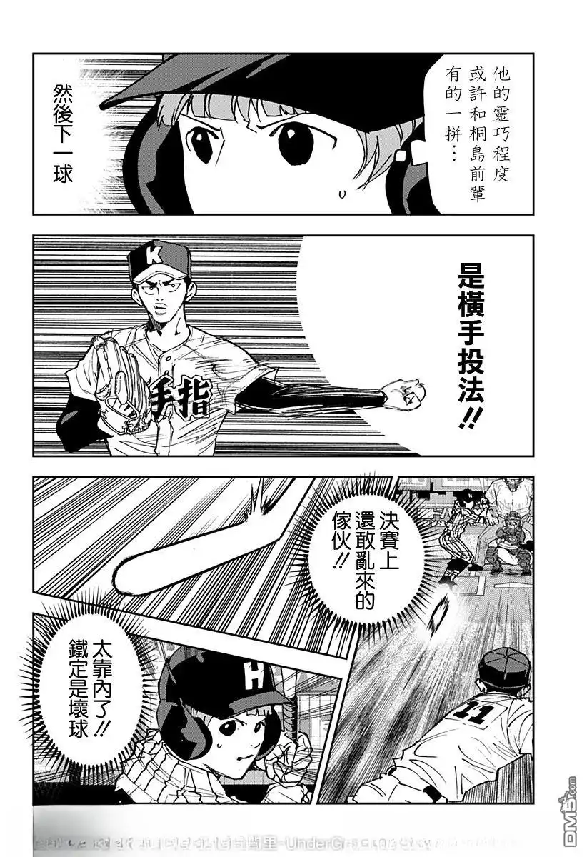 第18页