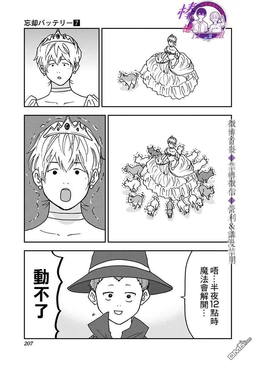 第40页