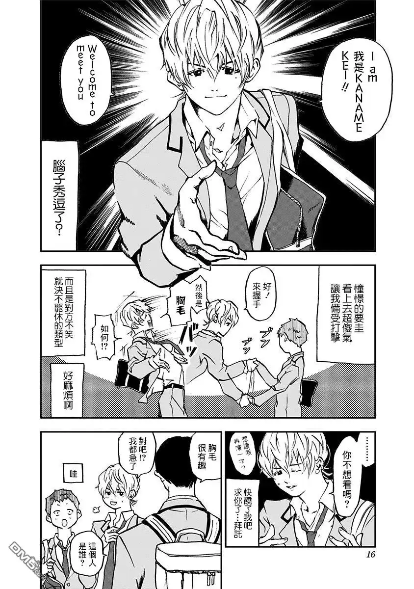 第15页