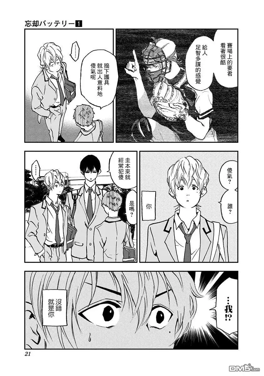 第20页