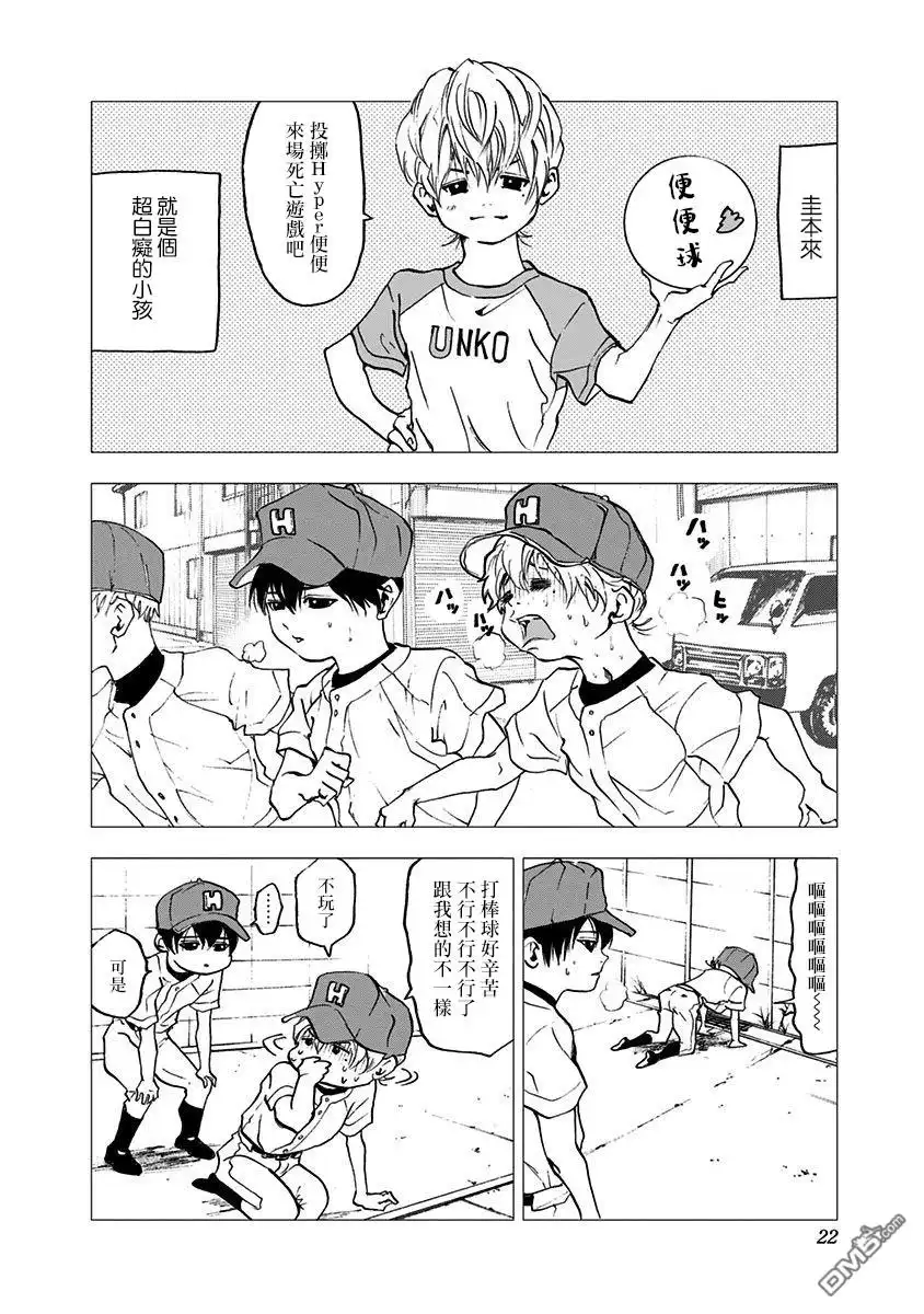第21页