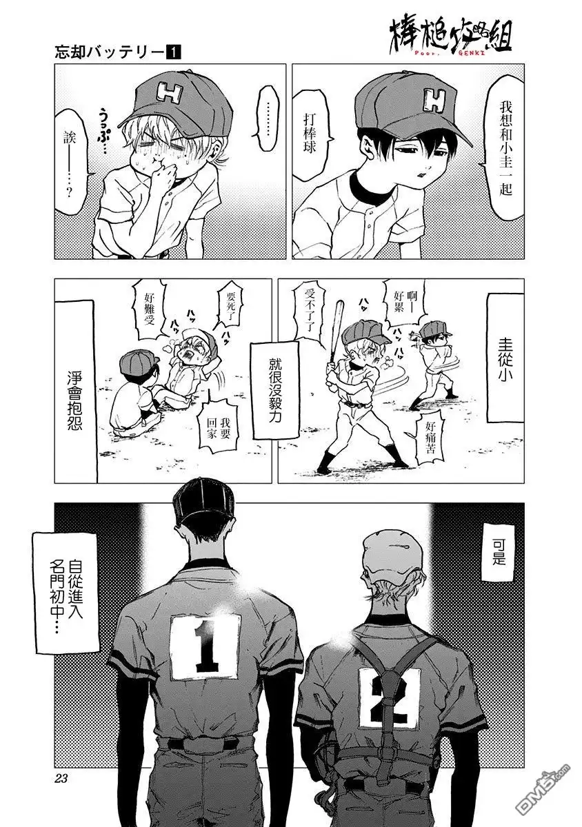 第22页