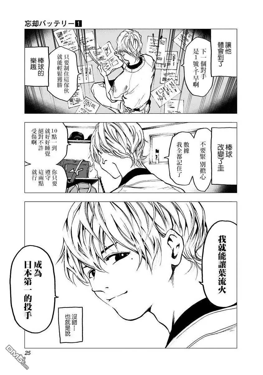 第24页