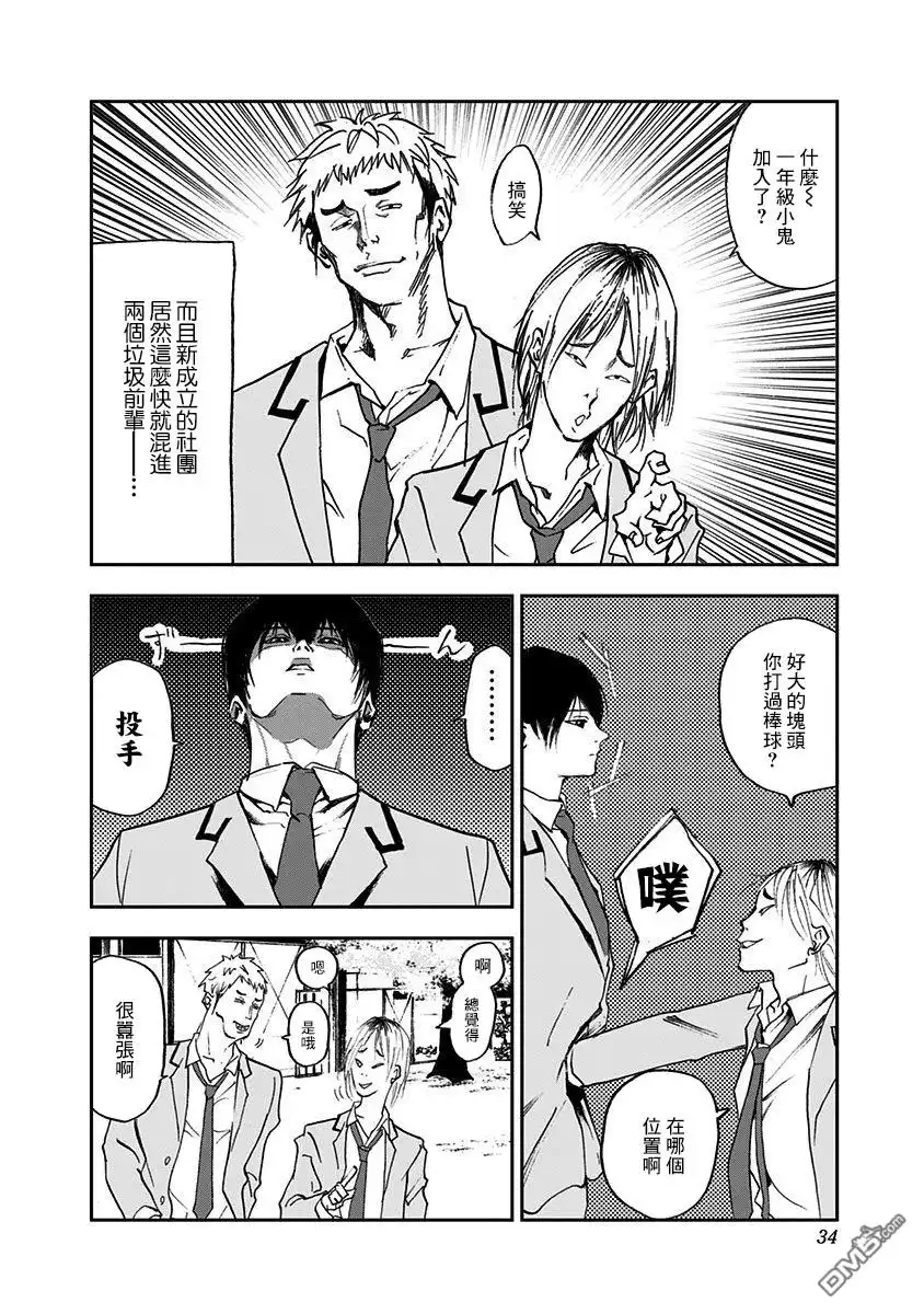 第33页