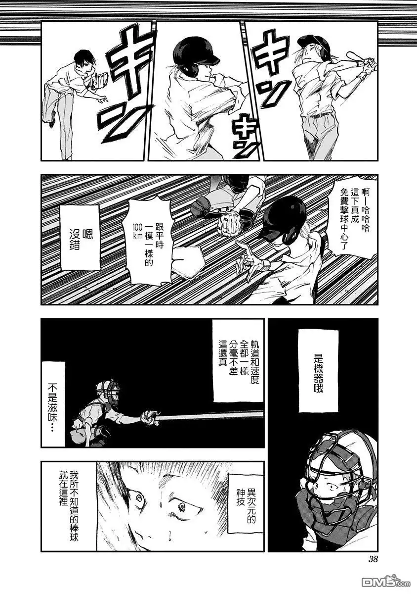 第37页
