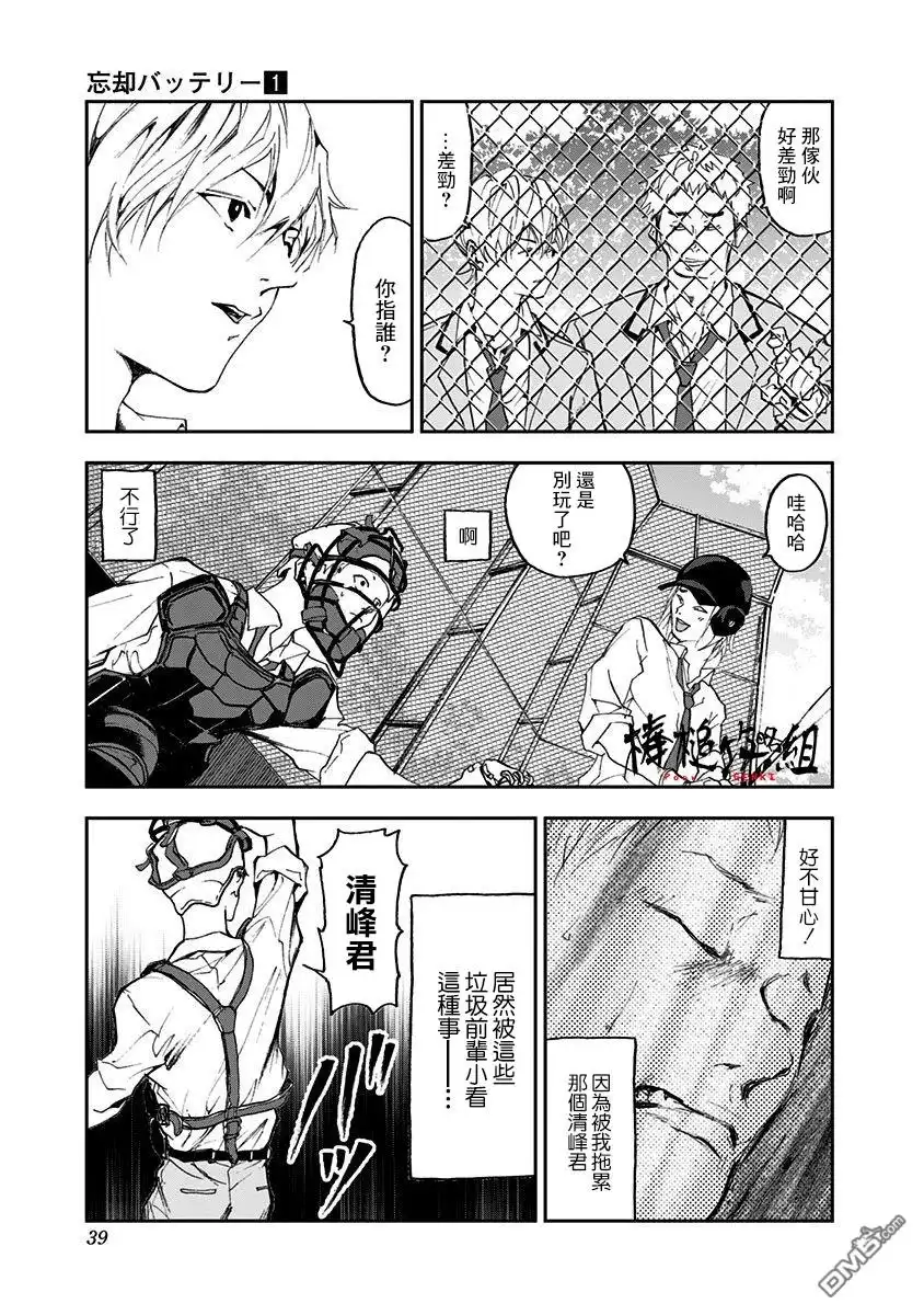 第38页