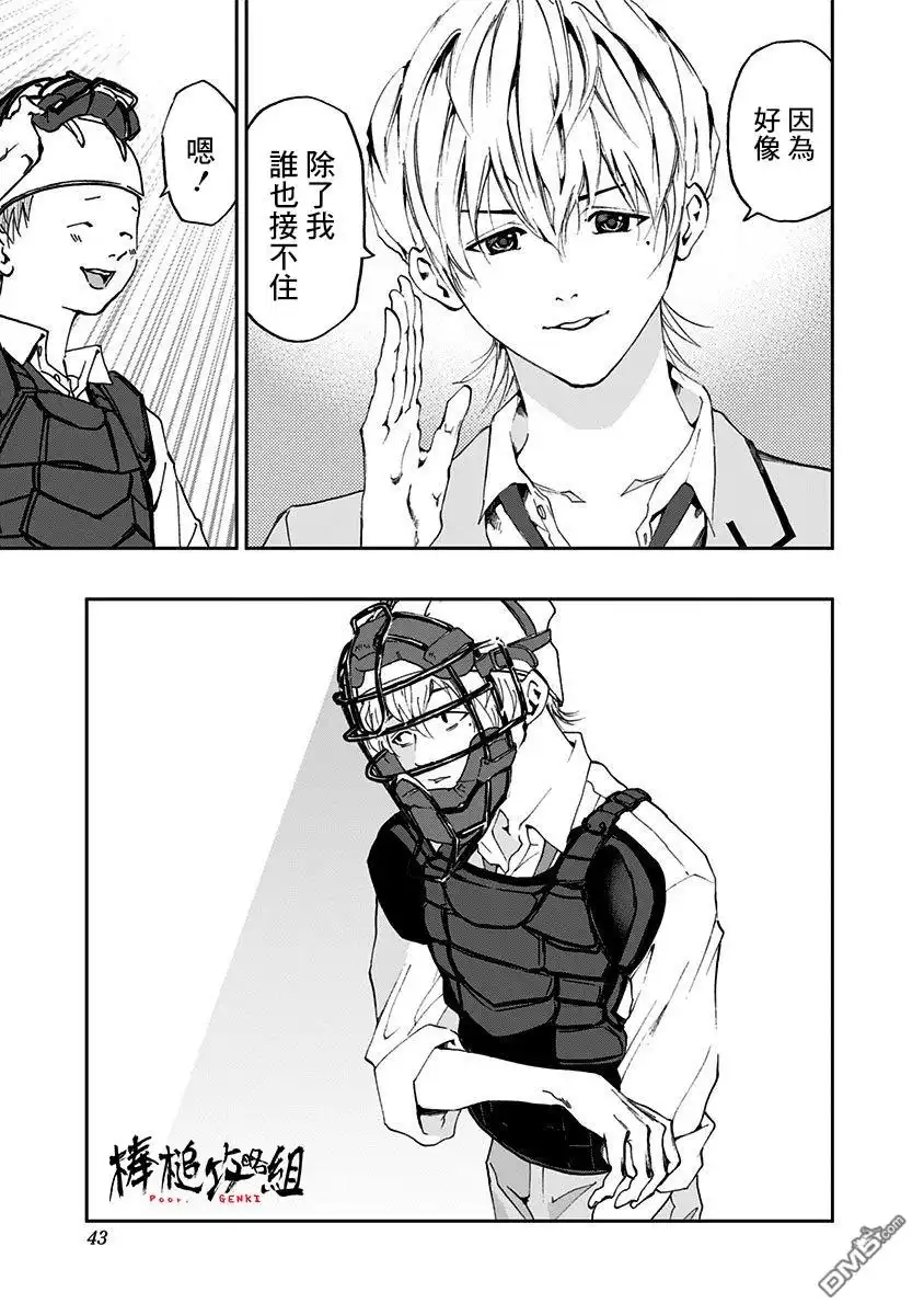 第42页