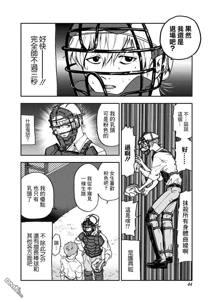 第43页