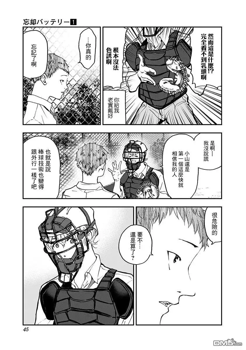 第44页