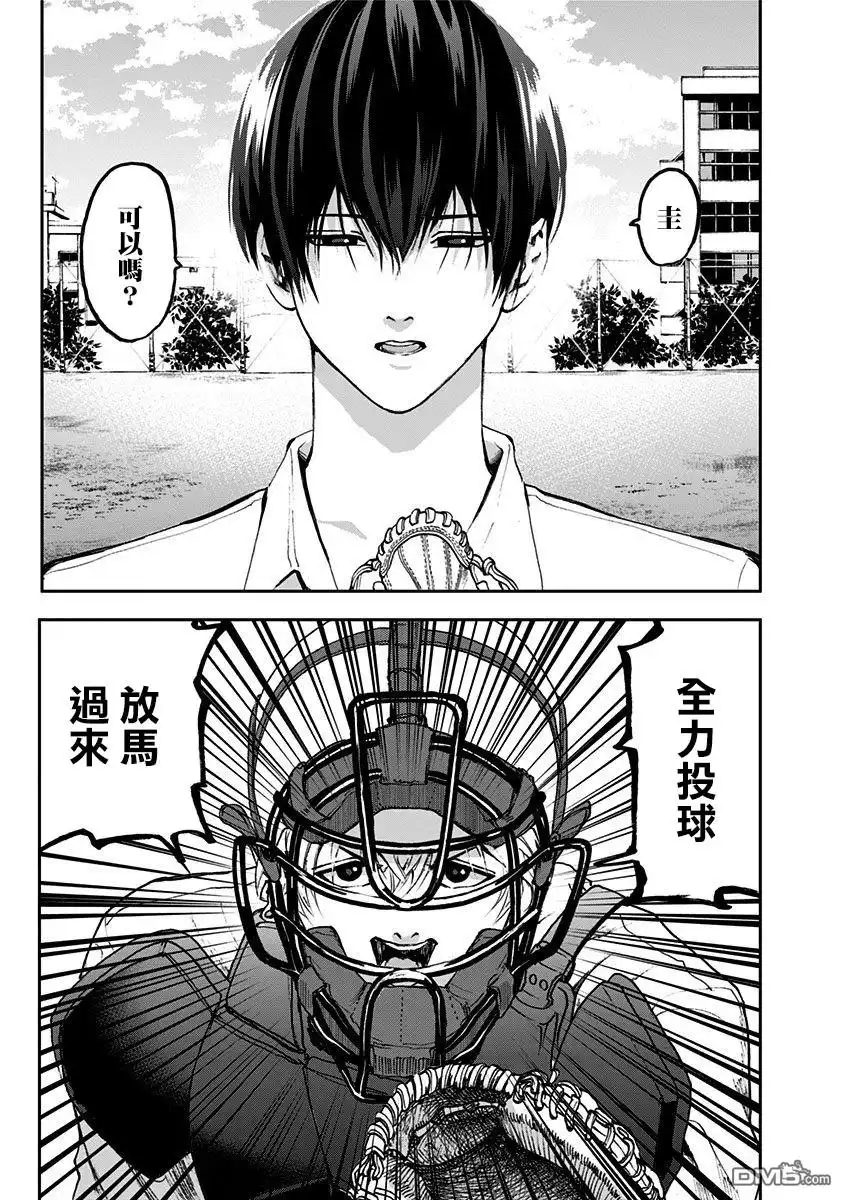 第46页