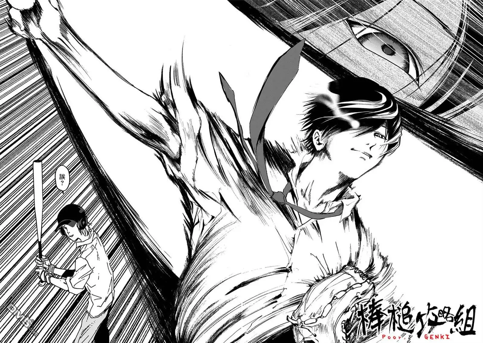第47页