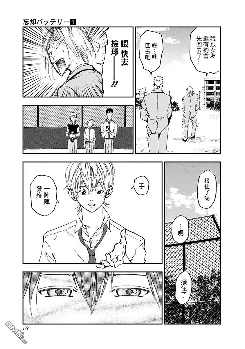 第50页