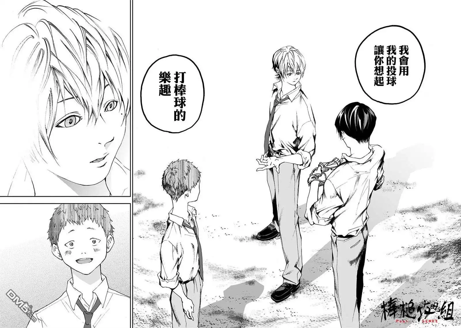 第51页