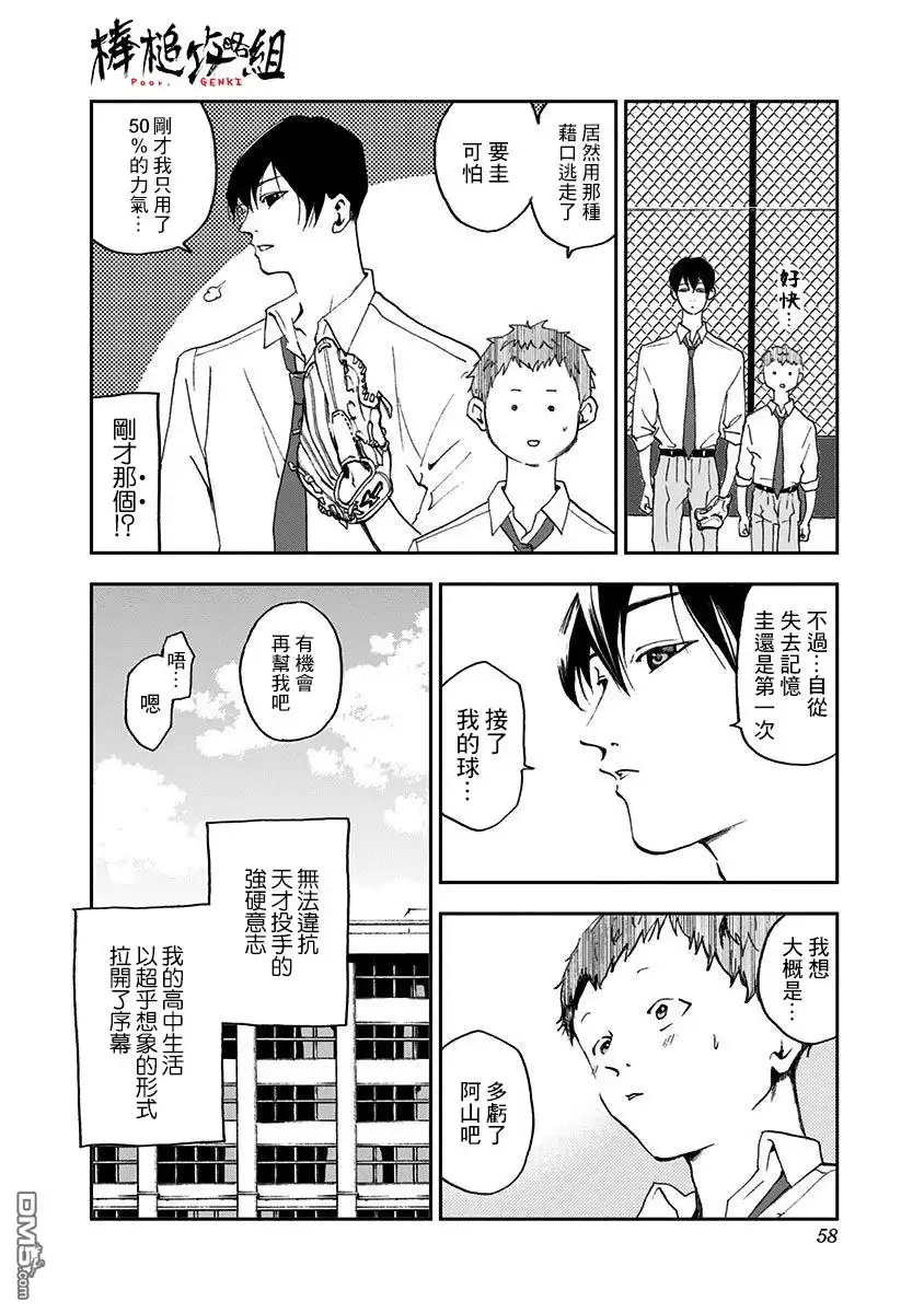 第54页