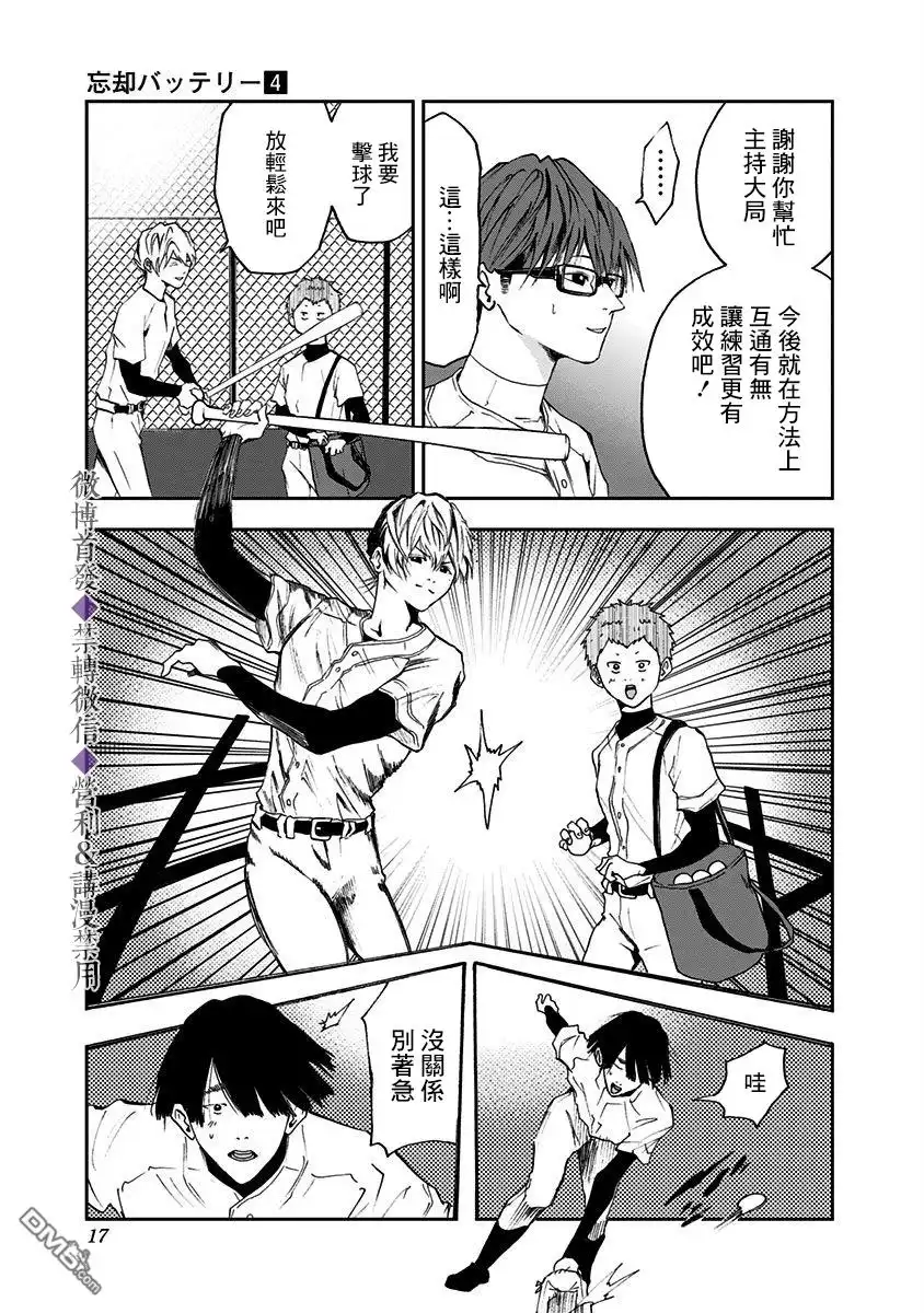 第15页