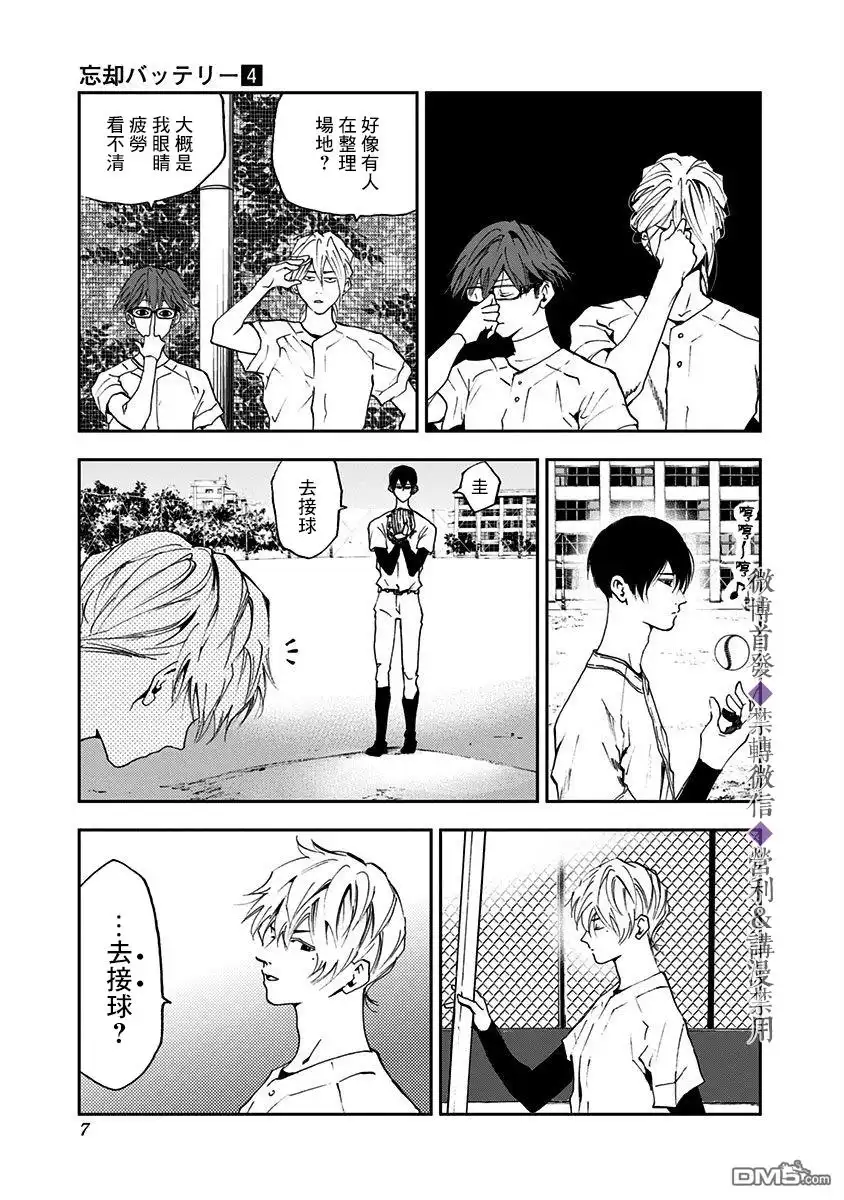 第5页