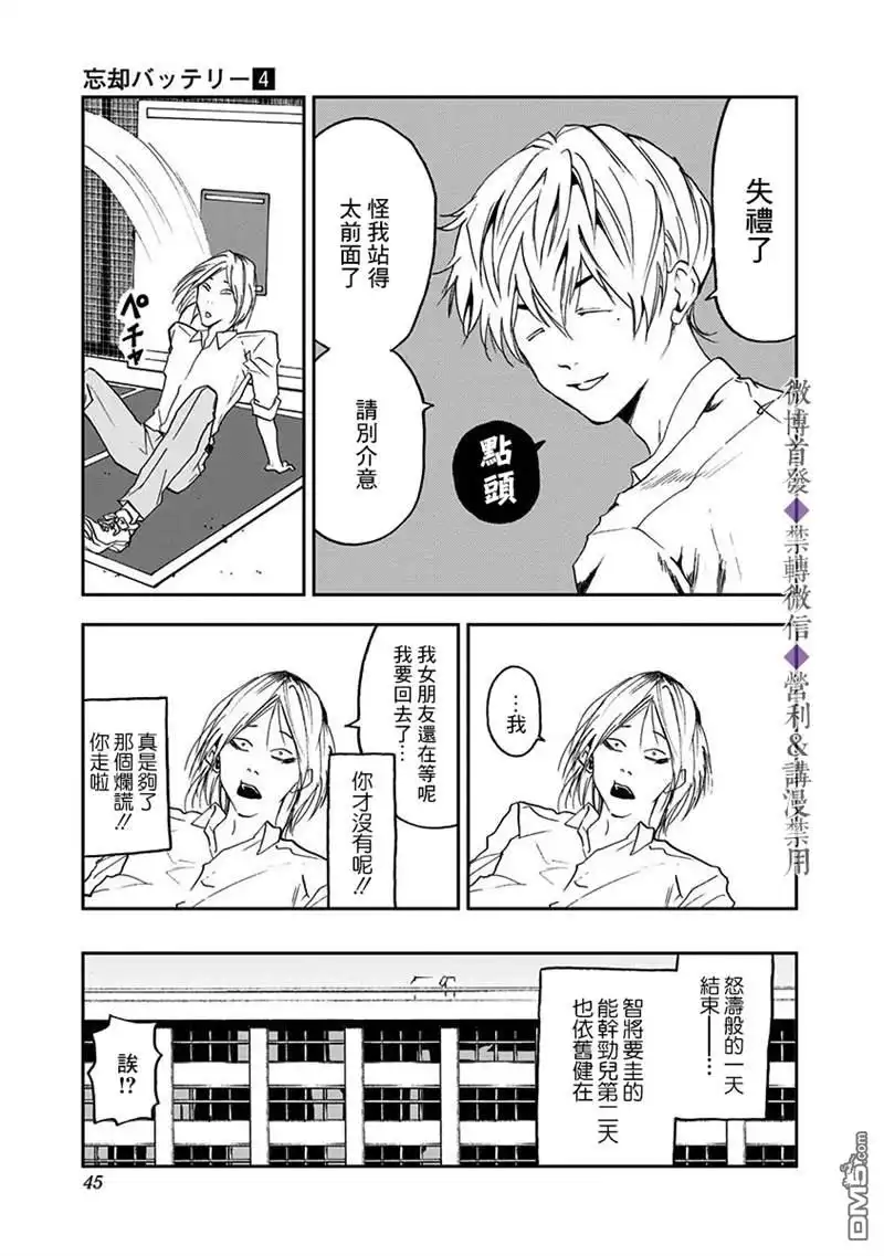 第14页