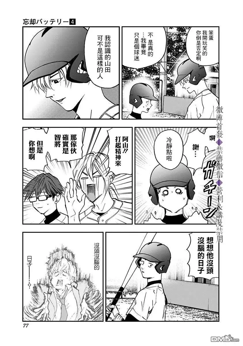 第5页