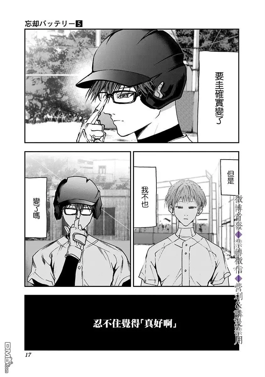 第15页