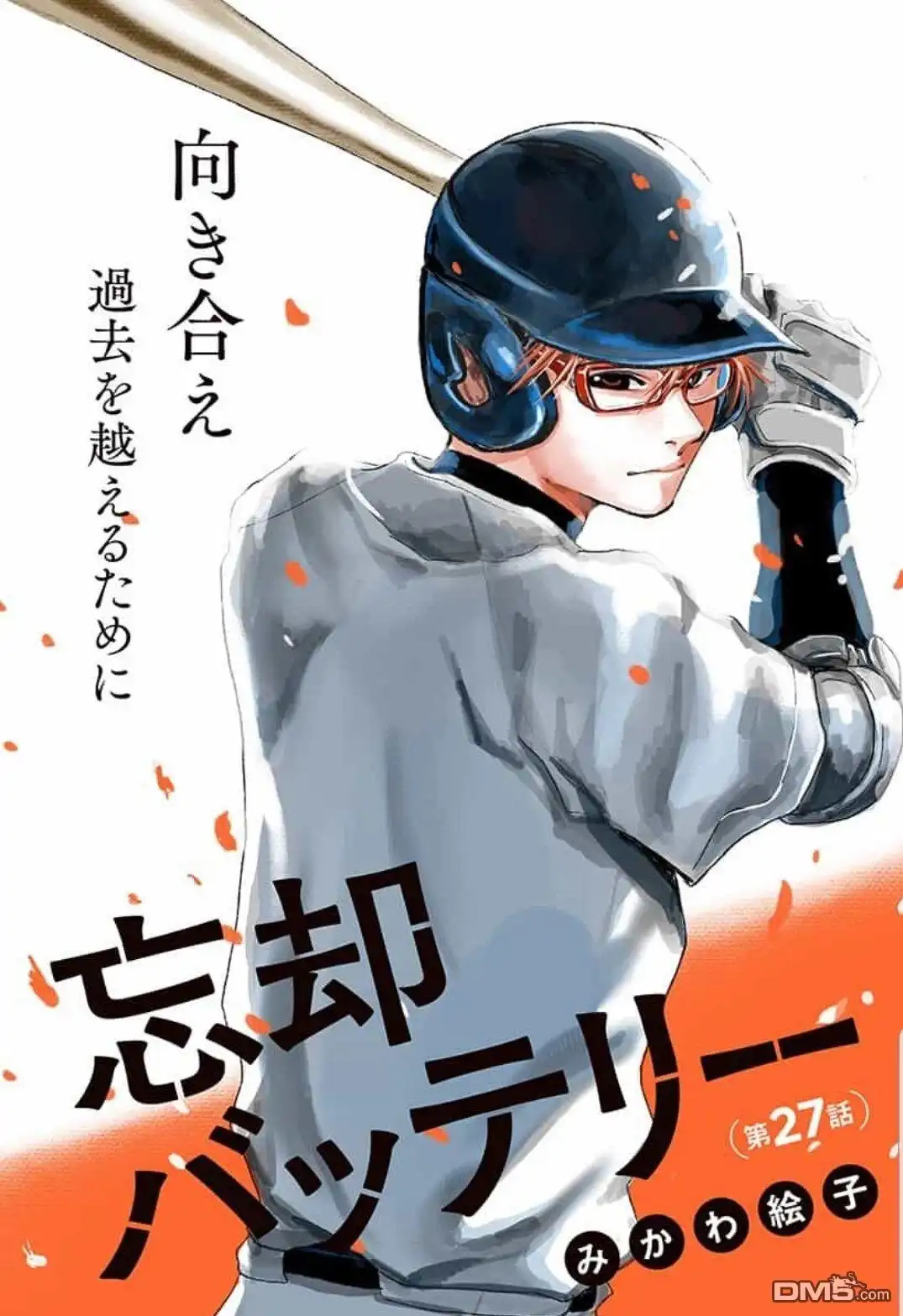 第29页