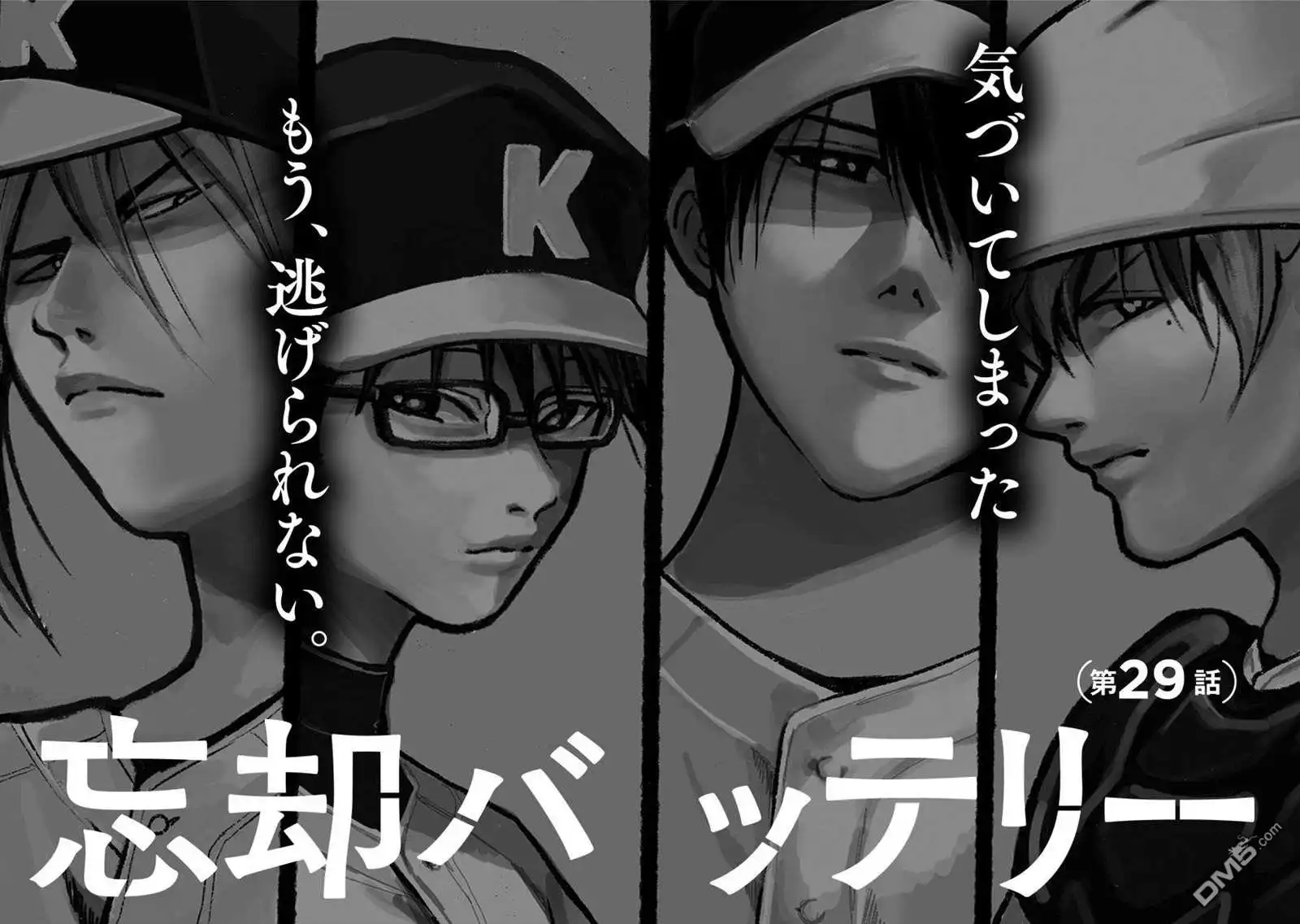 第32页