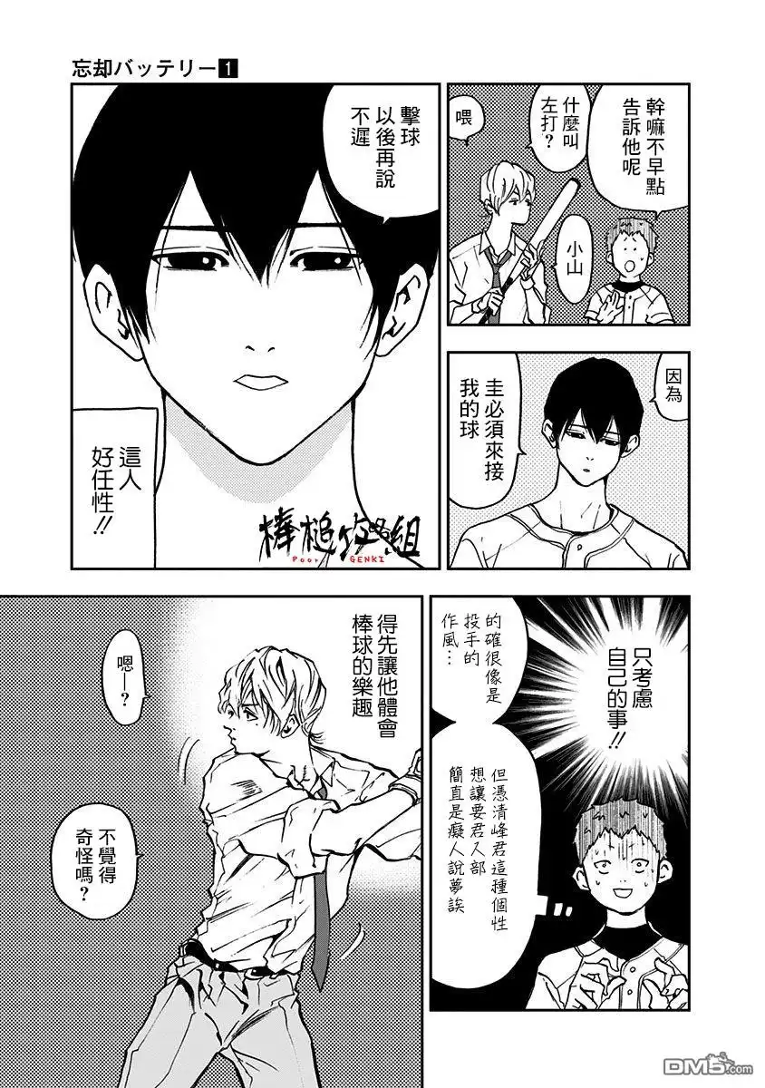 第15页