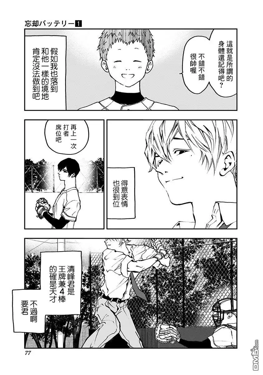 第17页