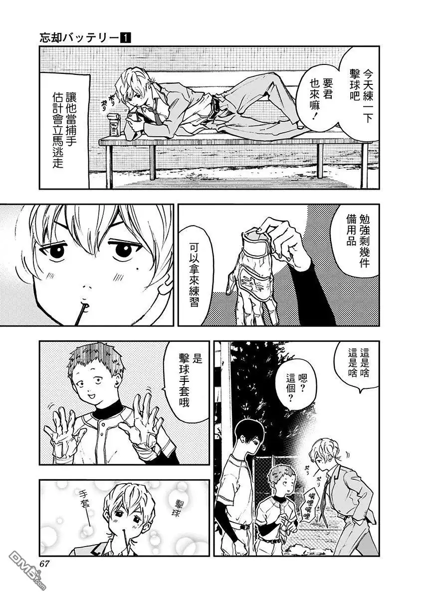 第7页
