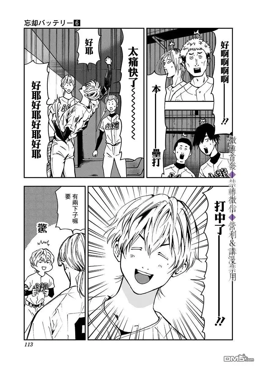 第19页