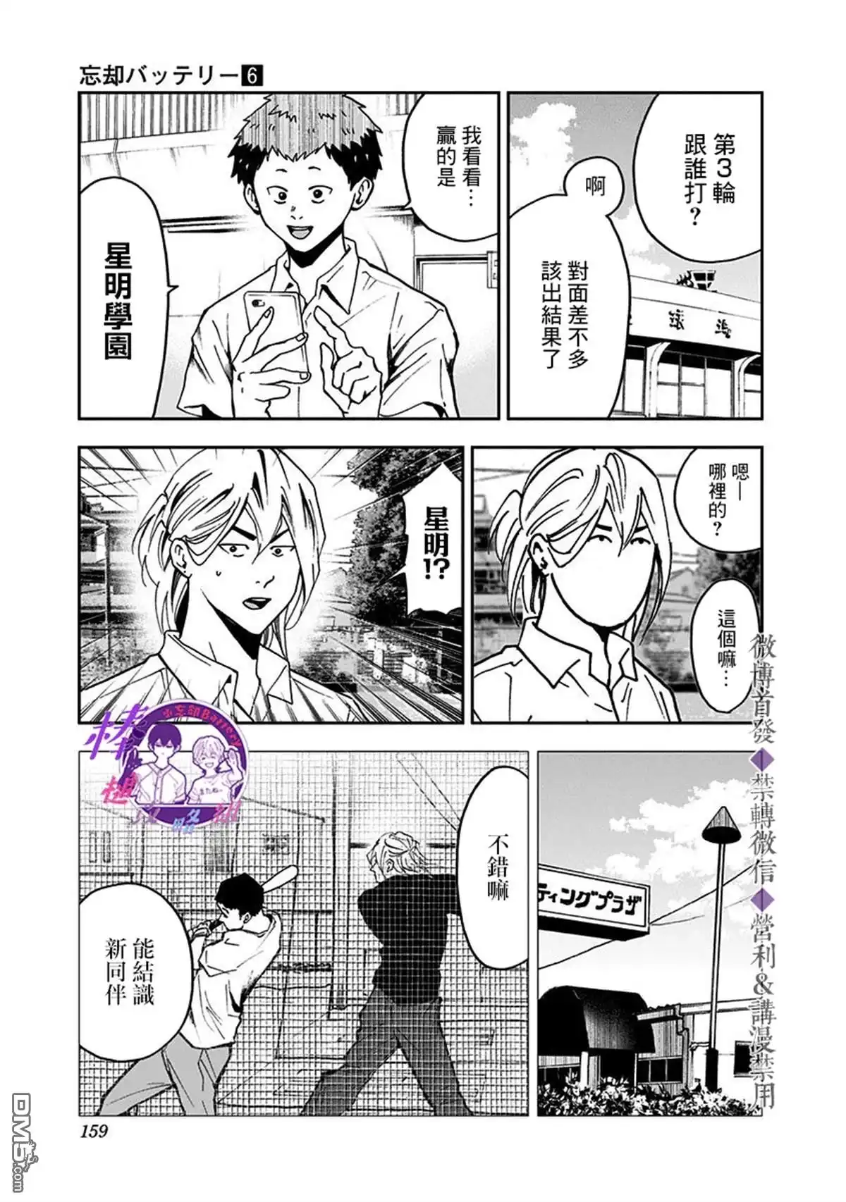 第20页