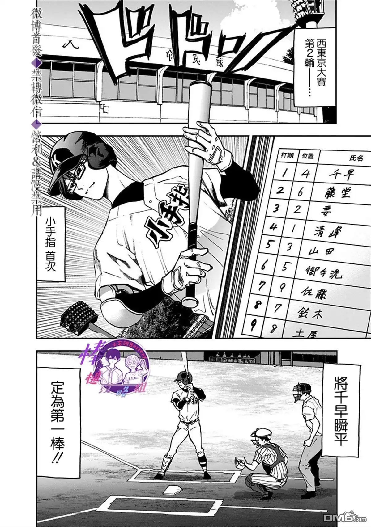 第5页