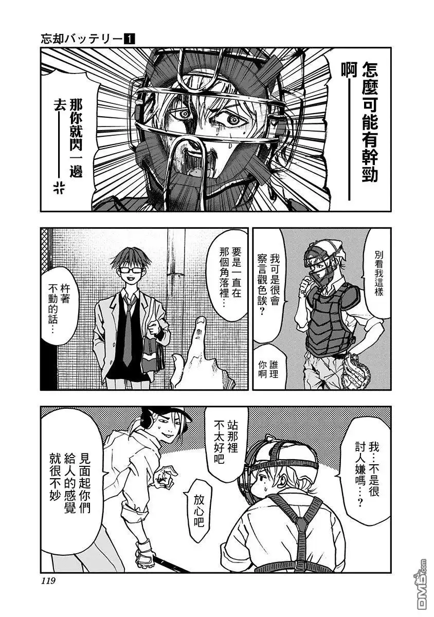 第29页