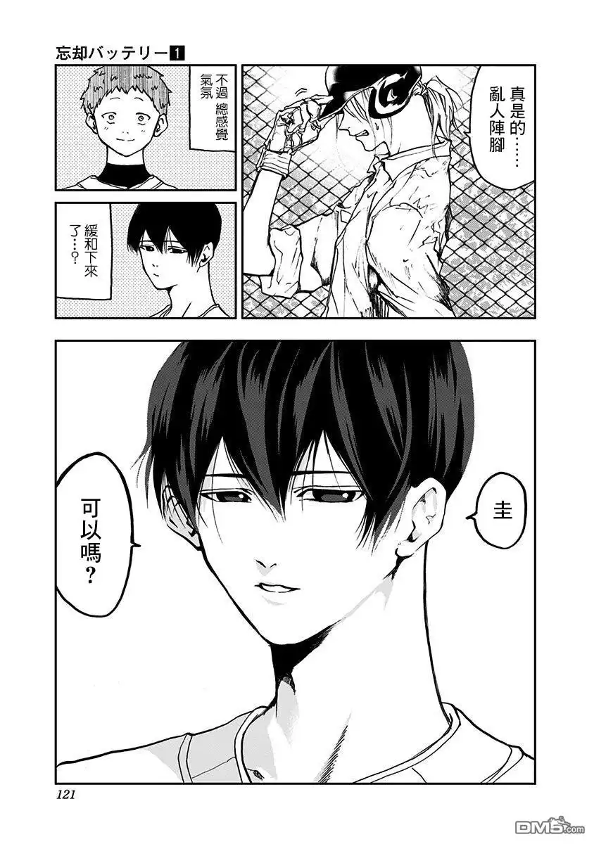 第31页