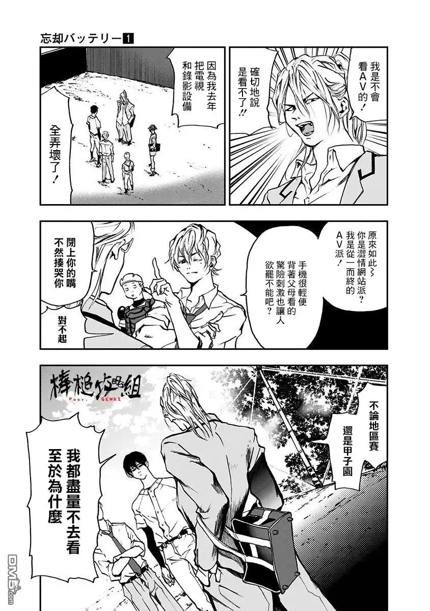 第5页