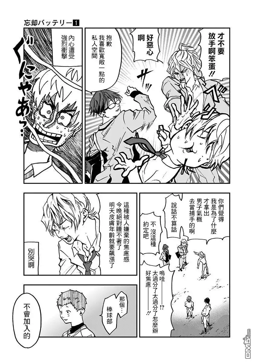 第27页