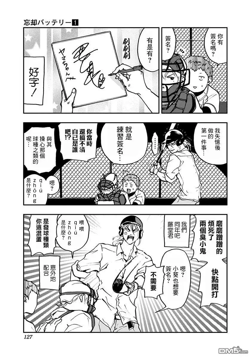 第3页