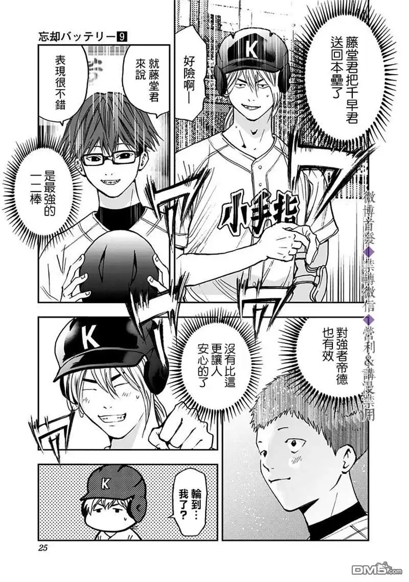 第22页