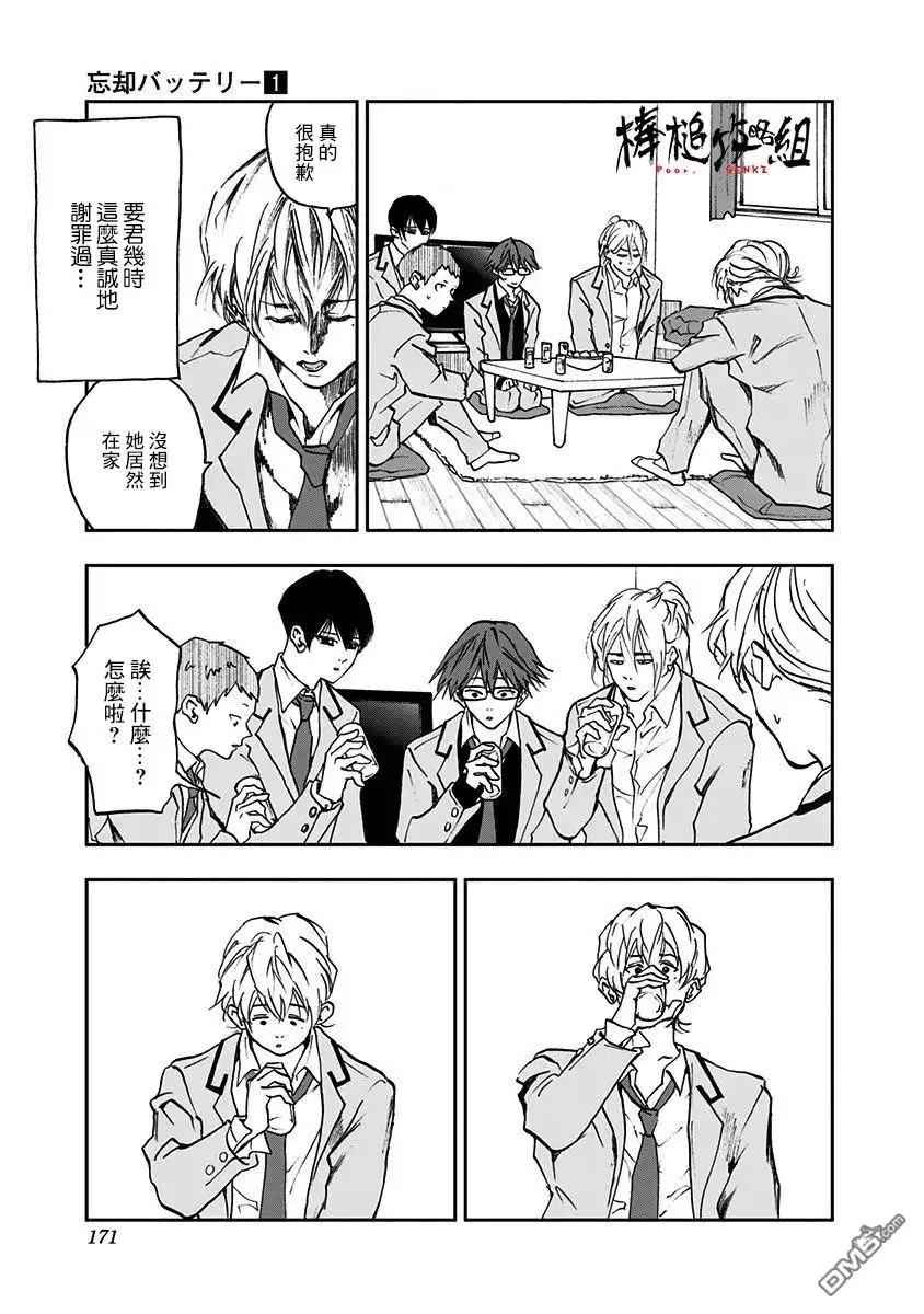 第15页