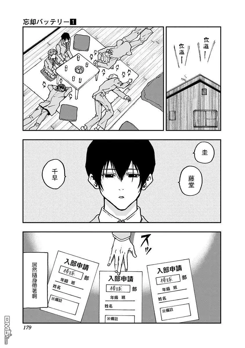 第23页