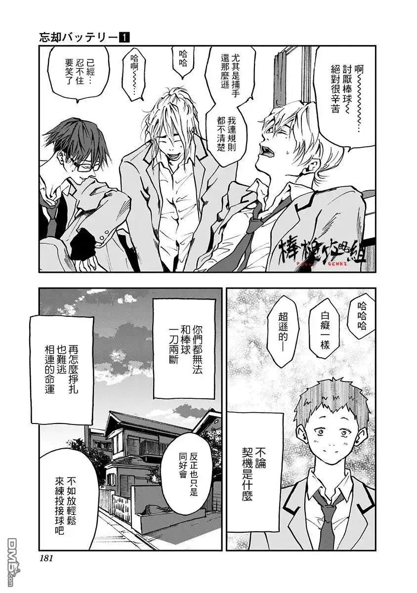 第25页