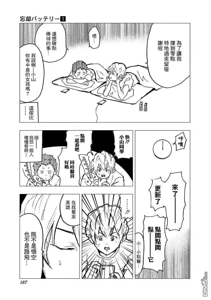 第31页