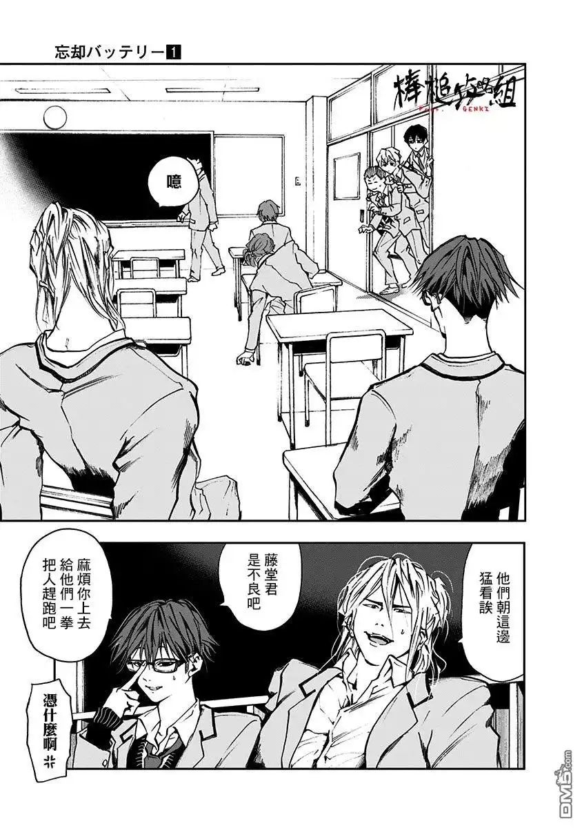 第5页
