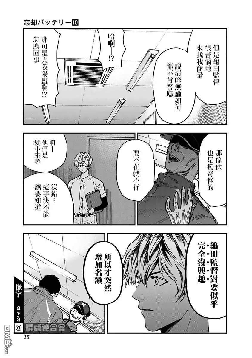 第13页