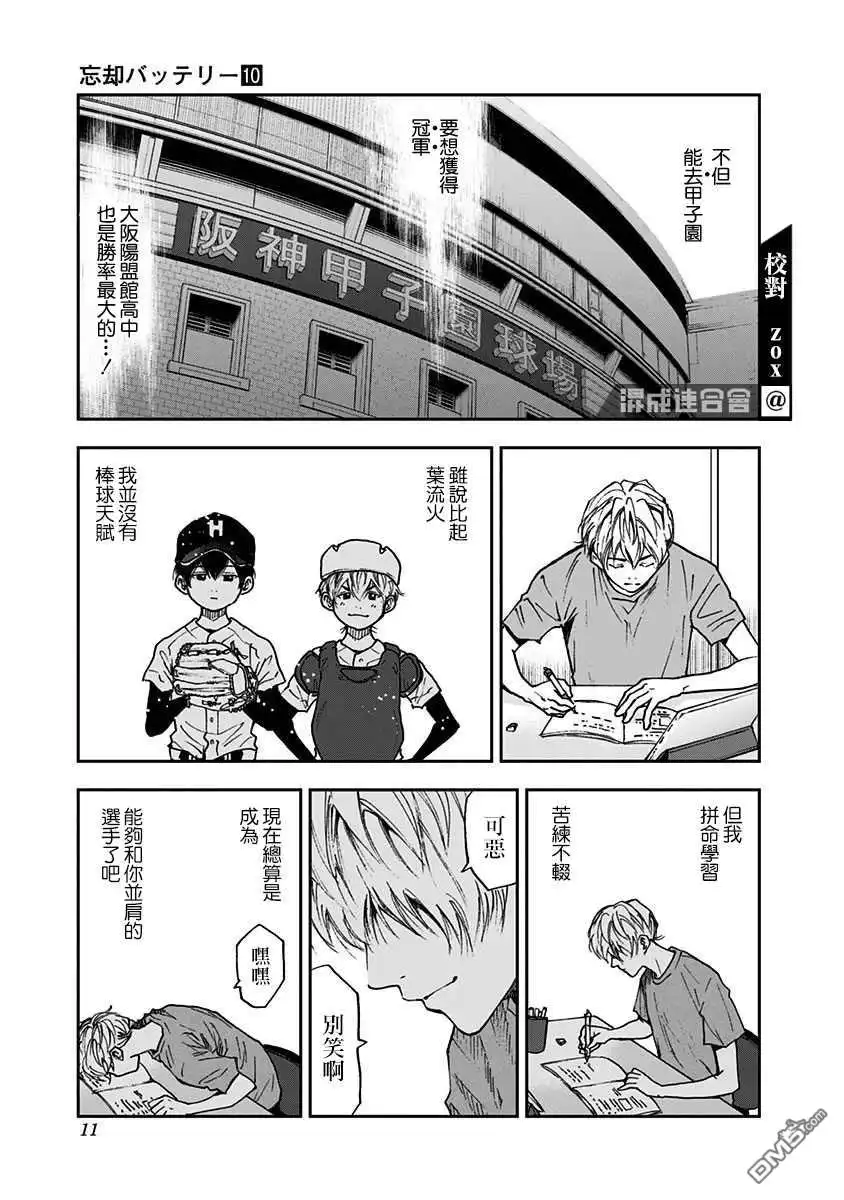 第9页