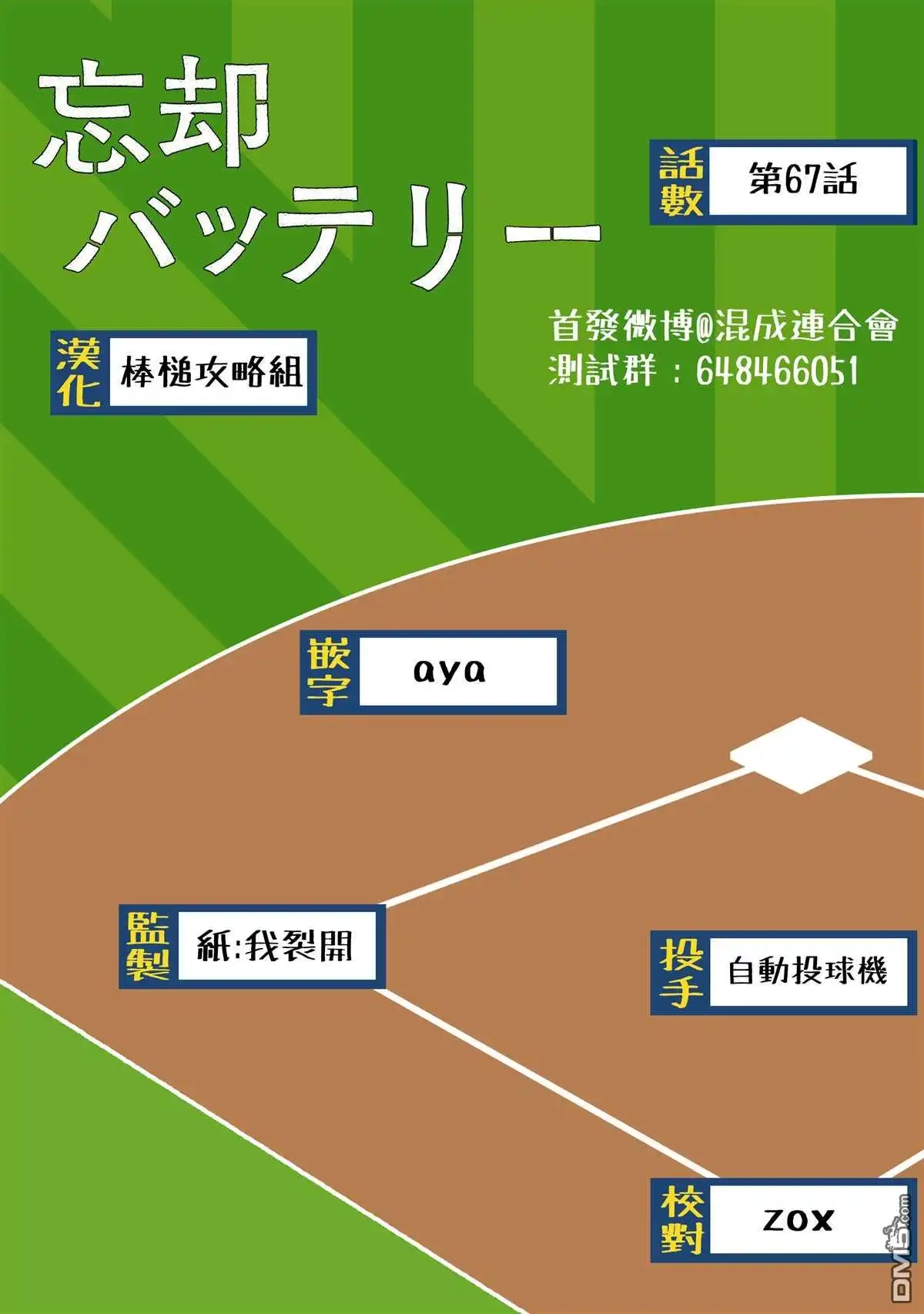 第24页