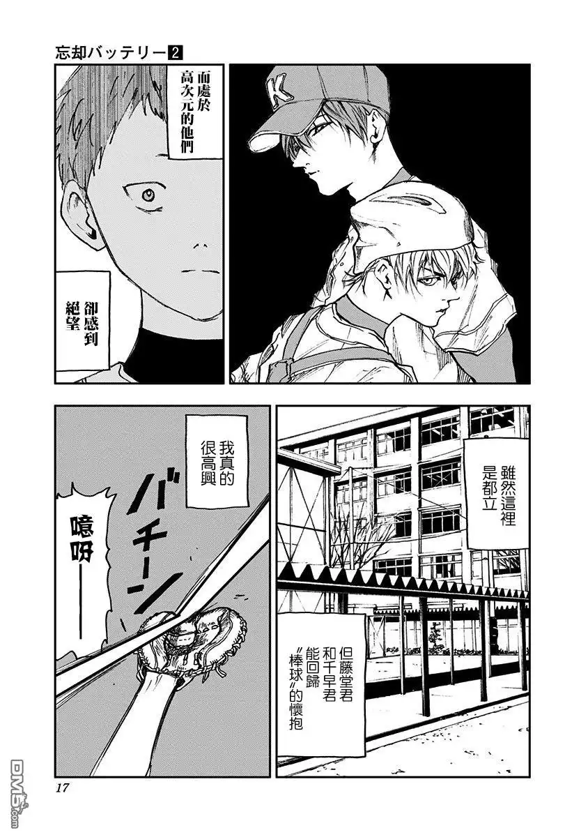 第15页